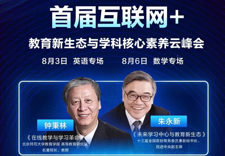 關于課桌椅，未來教育會這樣改變，是真的嗎？