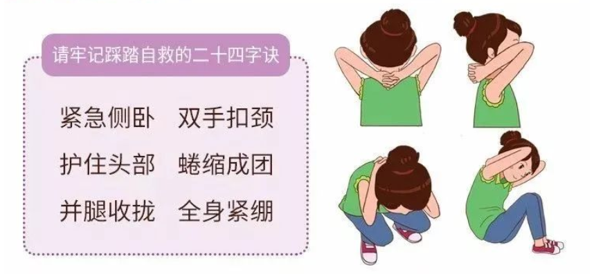 緊急！速看！人員密集場(chǎng)所疏散的重要性?。?！